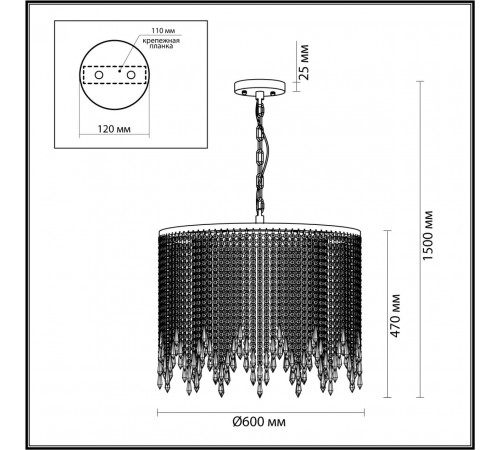 Подвесная люстра Odeon Light Chokka 5028/9 Подвесная люстра Odeon Light Chokka 5028/9