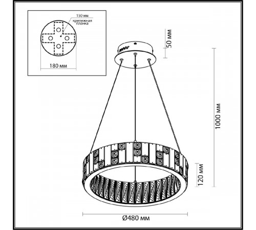Подвесная люстра Odeon Light Crossa 5072/60L Подвесная люстра Odeon Light Crossa 5072/60L