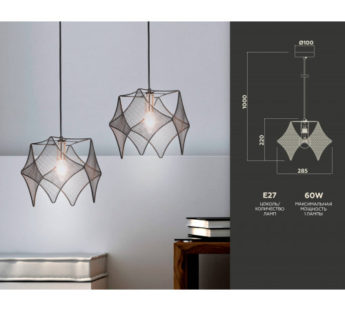 Подвесной светильник Ambrella Light Traditional TR8421 Подвесной светильник Ambrella Light Traditional TR8421