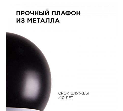 Подвесная люстра Apeyron 16-69 Подвесная люстра Apeyron 16-69
