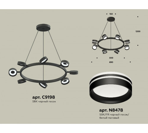 Подвесная люстра Ambrella Light Traditional (C9198, N8478) XB9198202 Подвесная люстра Ambrella Light Traditional (C9198, N8478) XB9198202
