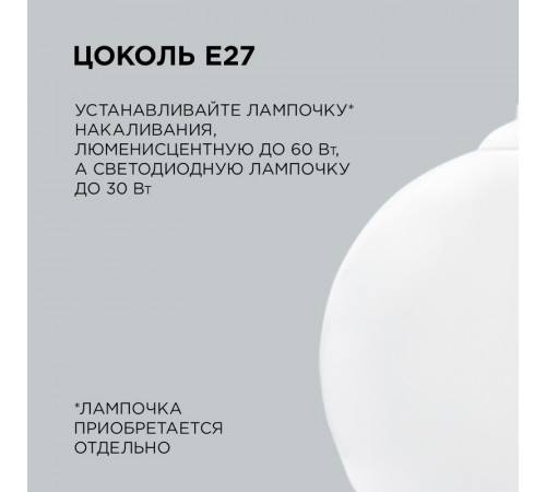 Подвесная люстра Apeyron 16-55 Подвесная люстра Apeyron 16-55