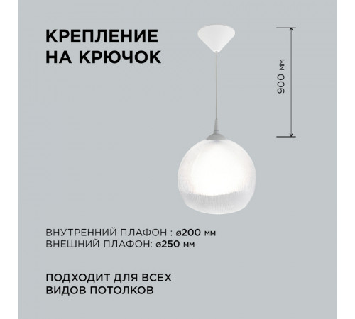 Подвесная люстра Apeyron 16-60