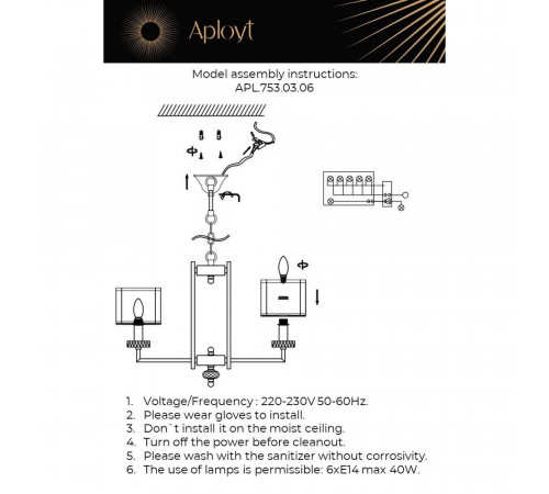 Подвесная люстра Aployt Flavi APL.753.03.06 Подвесная люстра Aployt Flavi APL.753.03.06
