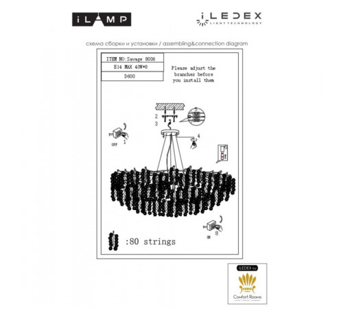 Подвесная люстра iLamp Savage 8006-D600 GD Подвесная люстра iLamp Savage 8006-D600 GD