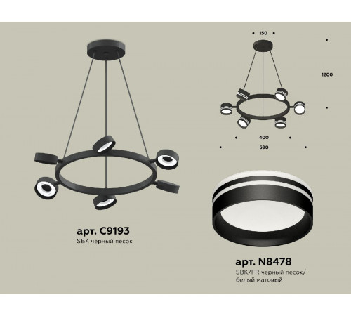 Подвесная люстра Ambrella Light Traditional (C9193, N8478) XB9193202 Подвесная люстра Ambrella Light Traditional (C9193, N8478) XB9193202