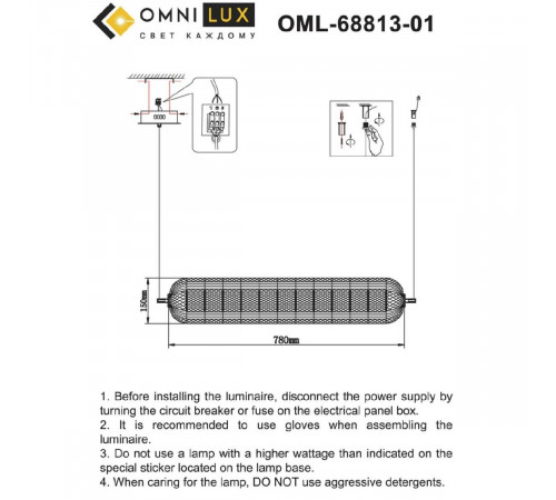 Подвесная люстра Omnilux Cedrello OML-68813-01 Подвесная люстра Omnilux Cedrello OML-68813-01