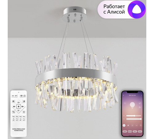 Подвесная люстра Natali Kovaltseva Tiziano LED LAMPS 81223 Подвесная люстра Natali Kovaltseva Tiziano LED LAMPS 81223