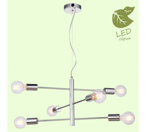 Подвесная люстра Lussole Lgo Huron GRLSP-8154 Подвесная люстра Lussole Lgo Huron GRLSP-8154