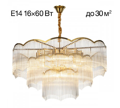 Подвесная люстра Citilux Jane CL304183 Подвесная люстра Citilux Jane CL304183