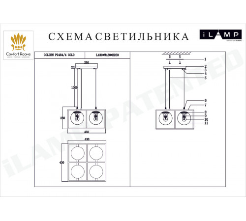 Подвесная люстра iLamp Golden P2484-4 GD Подвесная люстра iLamp Golden P2484-4 GD