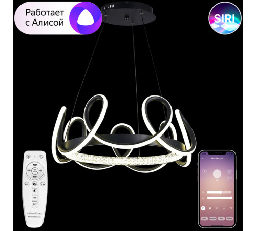 Подвесная люстра Natali Kovaltseva Andromeda LED LAMPS 81289