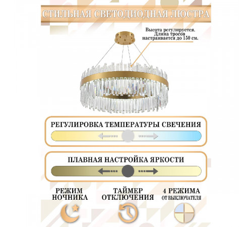 Подвесная люстра Natali Kovaltseva LED LAMPS 81272 Подвесная люстра Natali Kovaltseva LED LAMPS 81272