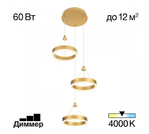 Подвесная люстра Citilux Дуэт CL719032 Подвесная люстра Citilux Дуэт CL719032