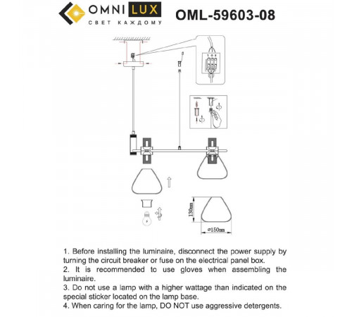 Подвесная люстра Omnilux Trevasco OML-59603-08 Подвесная люстра Omnilux Trevasco OML-59603-08