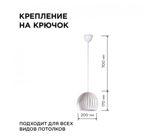 Подвесная люстра Apeyron 16-70 Подвесная люстра Apeyron 16-70