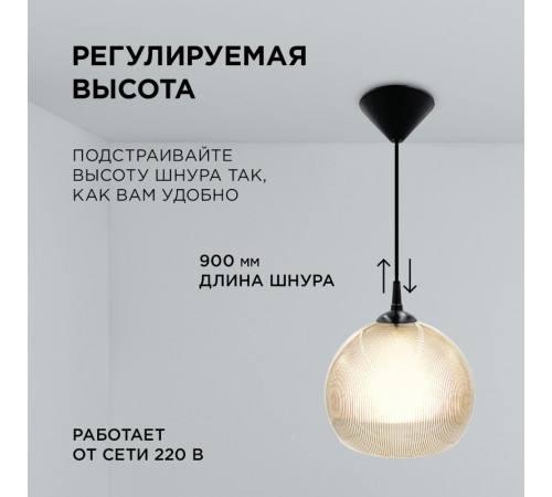 Подвесная люстра Apeyron 16-61 Подвесная люстра Apeyron 16-61