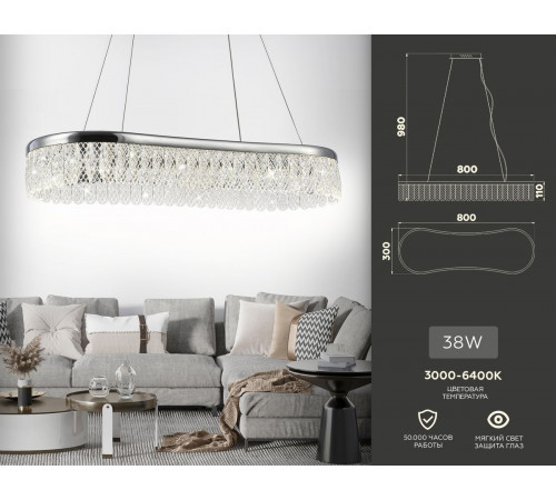 Подвесная люстра Ambrella Light Traditional TR49733 Подвесная люстра Ambrella Light Traditional TR49733