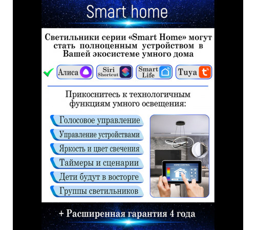 Подвесная люстра Natali Kovaltseva Royalton LED LAMPS 81220 Подвесная люстра Natali Kovaltseva Royalton LED LAMPS 81220
