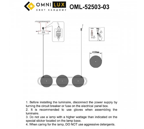 Подвесная люстра Omnilux Pancone OML-52503-03 Подвесная люстра Omnilux Pancone OML-52503-03