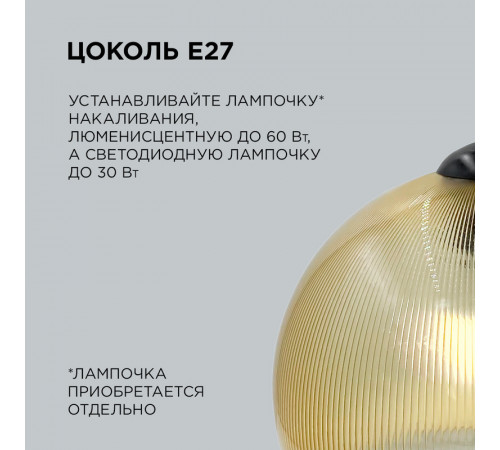 Подвесная люстра Apeyron 16-57 Подвесная люстра Apeyron 16-57