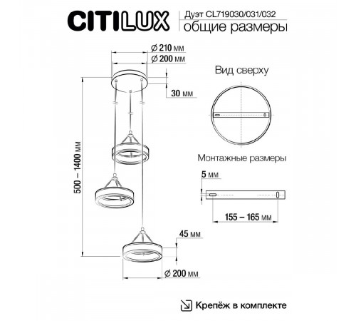 Подвесная люстра Citilux Дуэт CL719030 Подвесная люстра Citilux Дуэт CL719030
