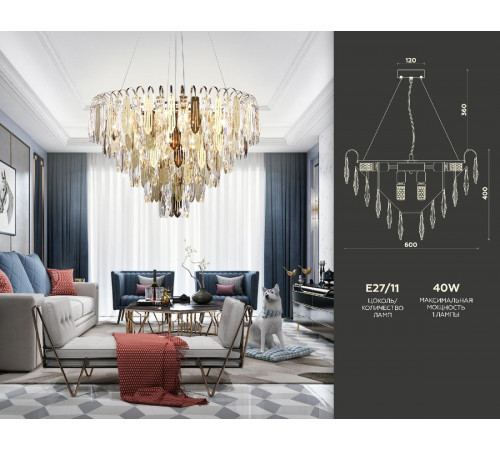 Подвесная люстра Ambrella Light Traditional TR5258 Подвесная люстра Ambrella Light Traditional TR5258