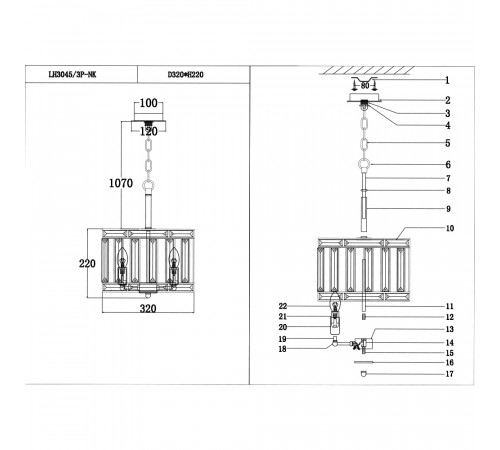 Подвесная люстра Lumien Hall Laziale LH3045/3P-NK Подвесная люстра Lumien Hall Laziale LH3045/3P-NK