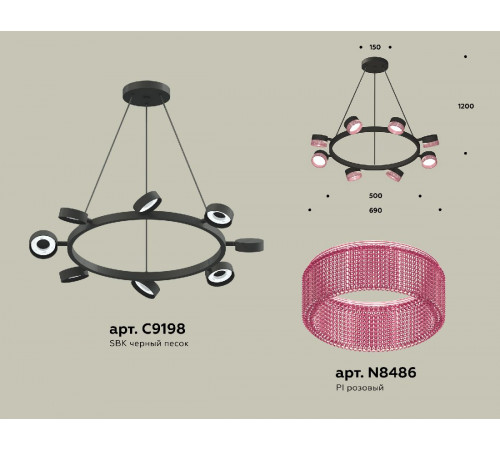 Подвесная люстра Ambrella Light Traditional (C9198, N8486) XB9198251 Подвесная люстра Ambrella Light Traditional (C9198, N8486) XB9198251