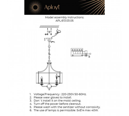 Подвесная люстра Aployt Korin APL.613.03.05 Подвесная люстра Aployt Korin APL.613.03.05