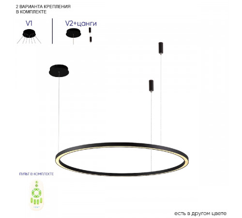 Подвесная люстра Crystal Lux FORTUNA SP88W LED BLACK Подвесная люстра Crystal Lux FORTUNA SP88W LED BLACK