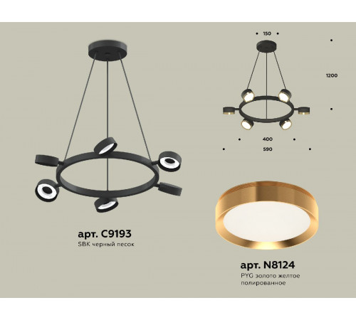 Подвесная люстра Ambrella Light Traditional (C9193, N8124) XB9193152 Подвесная люстра Ambrella Light Traditional (C9193, N8124) XB9193152