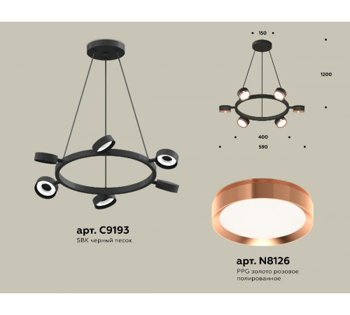 Подвесная люстра Ambrella Light Traditional (C9193, N8126) XB9193153