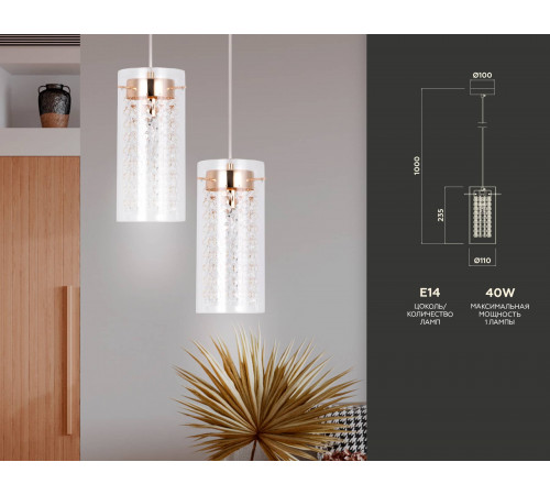 Подвесной светильник Ambrella Light Traditional TR3660 Подвесной светильник Ambrella Light Traditional TR3660