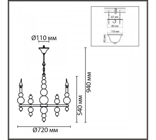 Подвесная люстра Lumion Nana 8106/8 Подвесная люстра Lumion Nana 8106/8