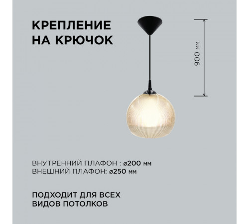 Подвесная люстра Apeyron 16-61 Подвесная люстра Apeyron 16-61