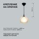 Подвесная люстра Apeyron 16-61