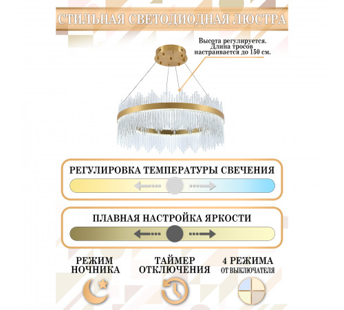 Подвесная люстра Natali Kovaltseva Tempio LED LAMPS 81262 Подвесная люстра Natali Kovaltseva Tempio LED LAMPS 81262