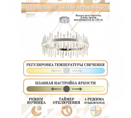 Подвесная люстра Natali Kovaltseva Bernardi LED LAMPS 81257 Подвесная люстра Natali Kovaltseva Bernardi LED LAMPS 81257