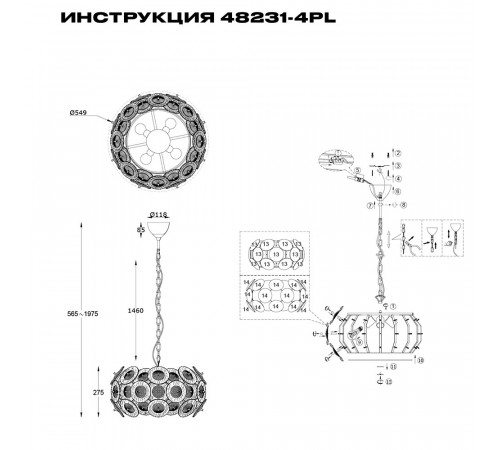 Подвесная люстра Simple Story 48231-4PL Подвесная люстра Simple Story 48231-4PL