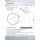 Подвесная люстра Seven Fires Petri SF5024/1P-WT