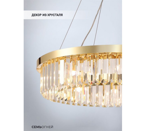 Подвесная люстра Lumien Hall Daneil LH0057/12P-GD-CL Подвесная люстра Lumien Hall Daneil LH0057/12P-GD-CL