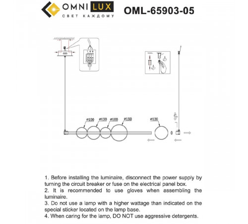 Подвесная люстра Omnilux Abbazia OML-65903-05 Подвесная люстра Omnilux Abbazia OML-65903-05