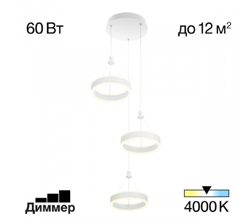 Подвесная люстра Citilux Дуэт CL719030 Подвесная люстра Citilux Дуэт CL719030