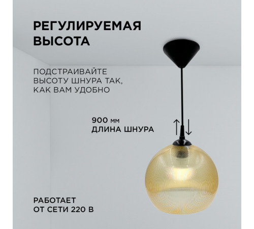 Подвесная люстра Apeyron 16-57 Подвесная люстра Apeyron 16-57