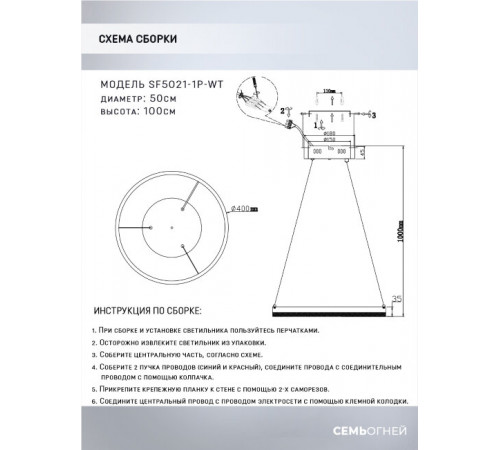 Подвесная люстра Seven Fires Morits SF5021/1P-WT Подвесная люстра Seven Fires Morits SF5021/1P-WT