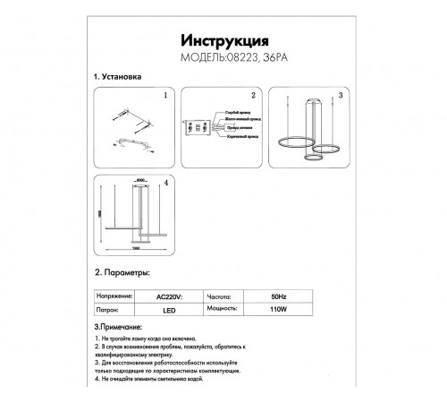 Подвесная люстра Kink Light Тор 08223,36PA(3000K) Подвесная люстра Kink Light Тор 08223,36PA(3000K)