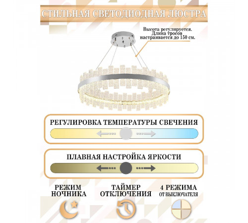 Подвесная люстра Natali Kovaltseva LED LAMPS 81269