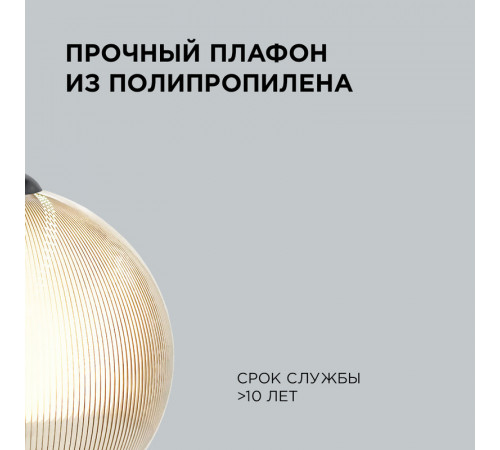 Подвесная люстра Apeyron 16-61 Подвесная люстра Apeyron 16-61