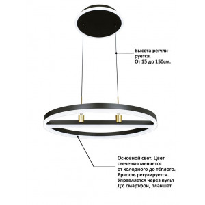 Подвесная люстра Natali Kovaltseva HIGH-TECH LED LAMPS 82048